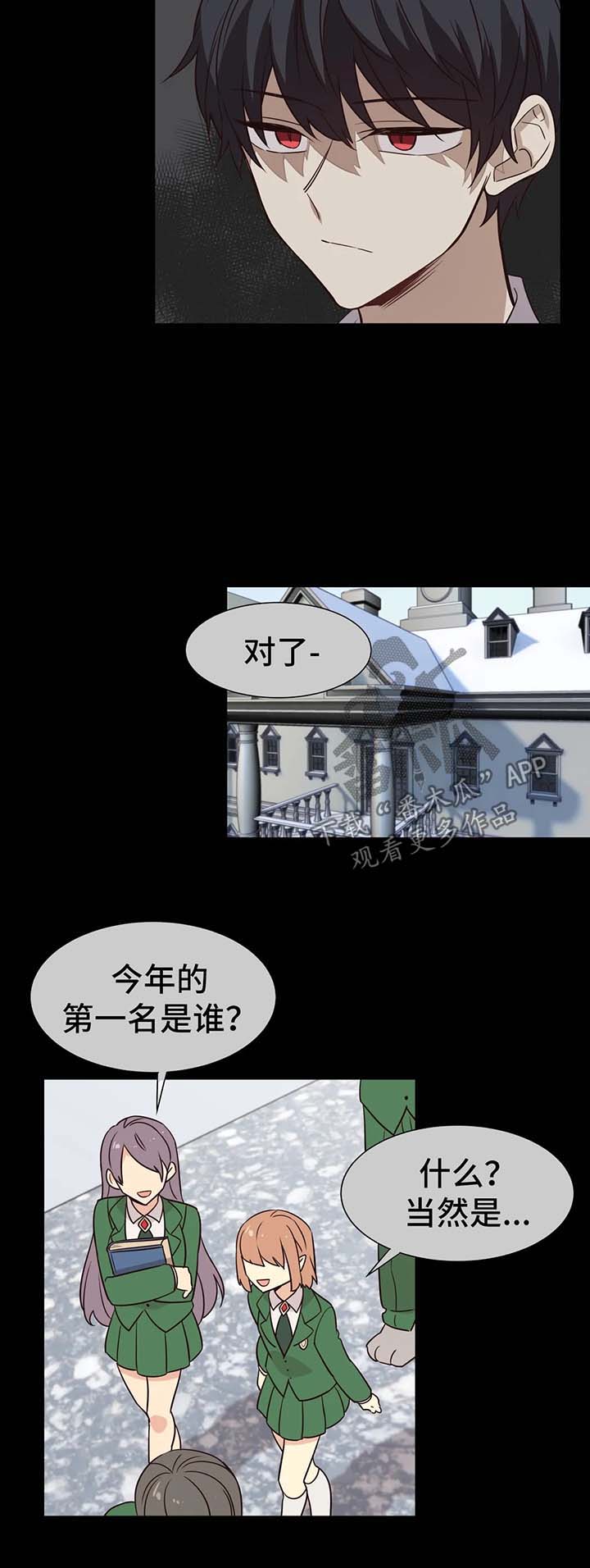 第72章：凶性2