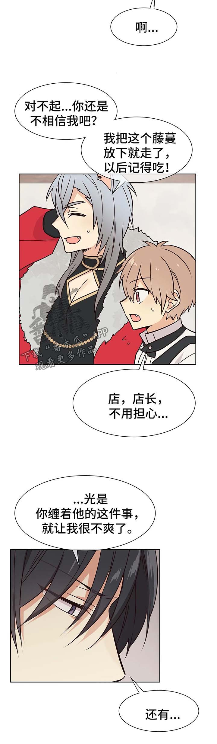 第58章：嫉妒0