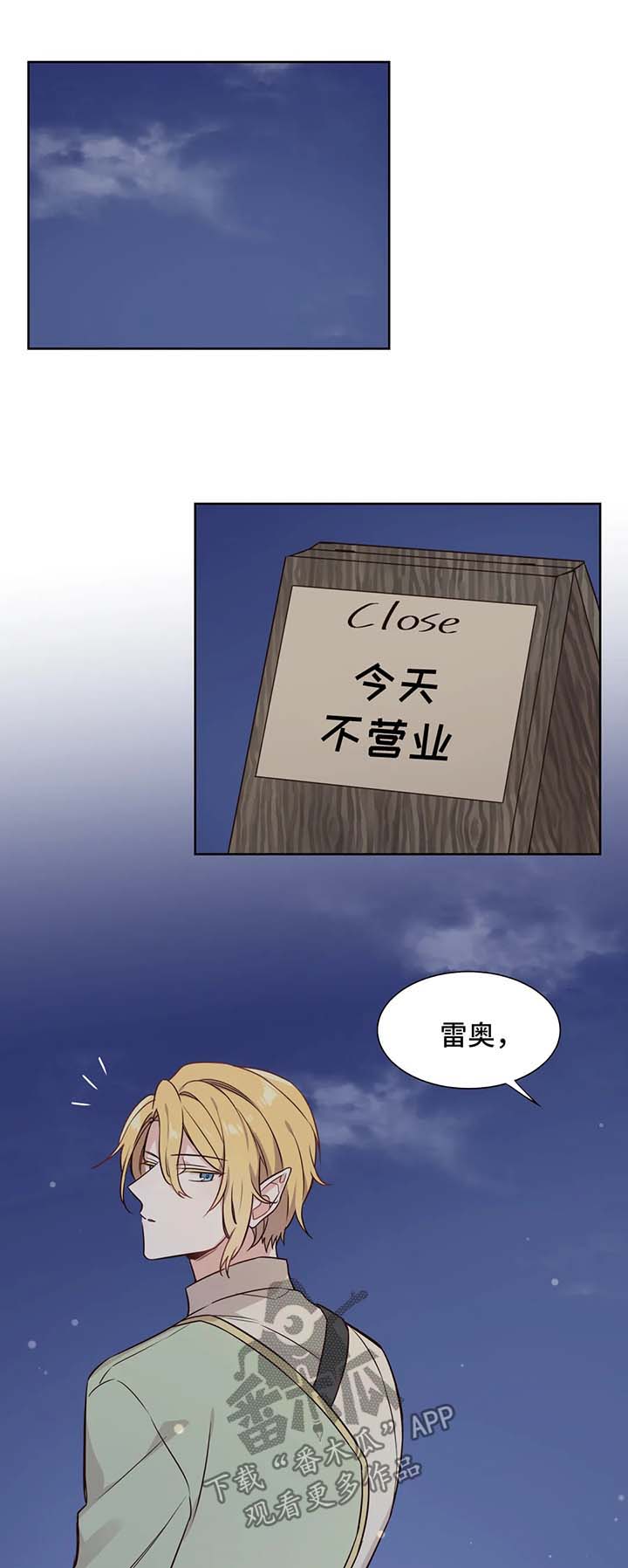 第76章：黑历史0