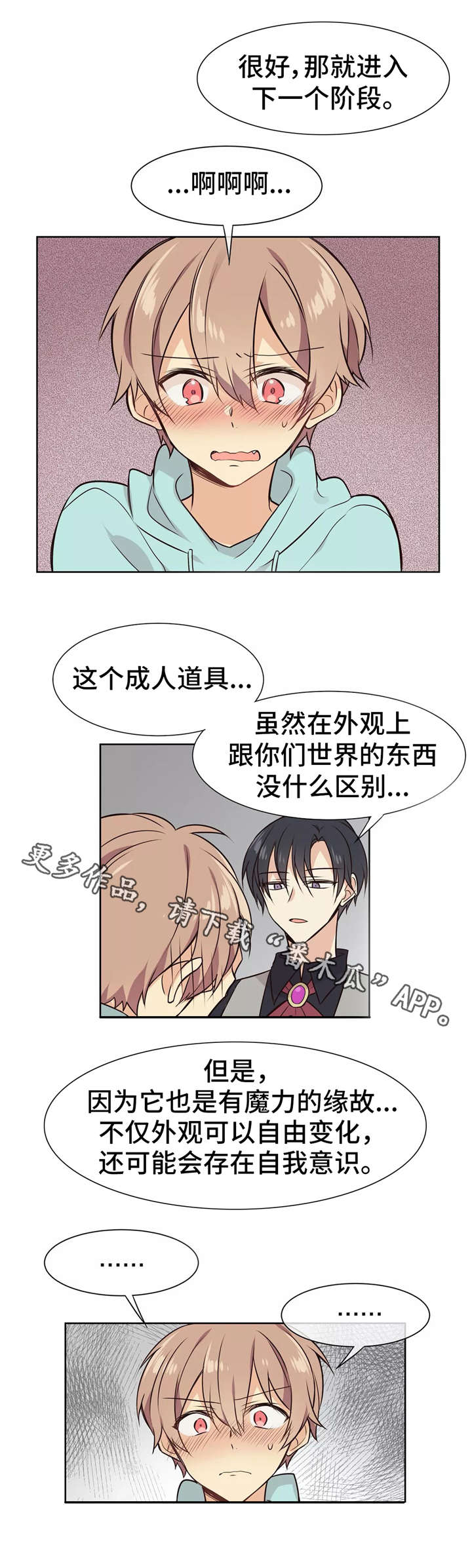 第6章：教学1