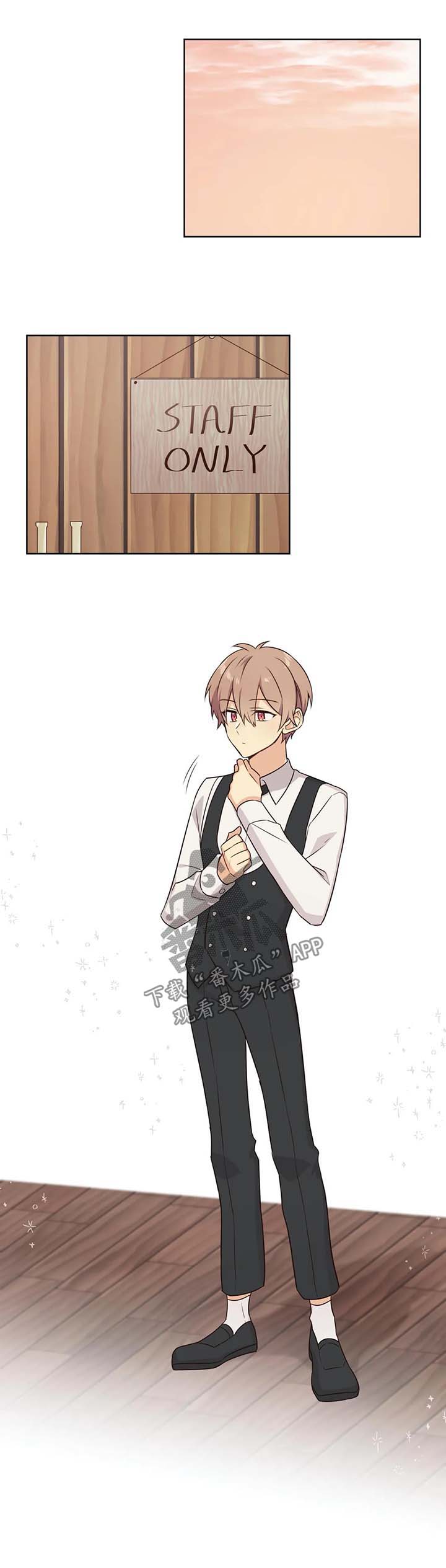 异界商店漫画,第70章：我只要你的爱3图