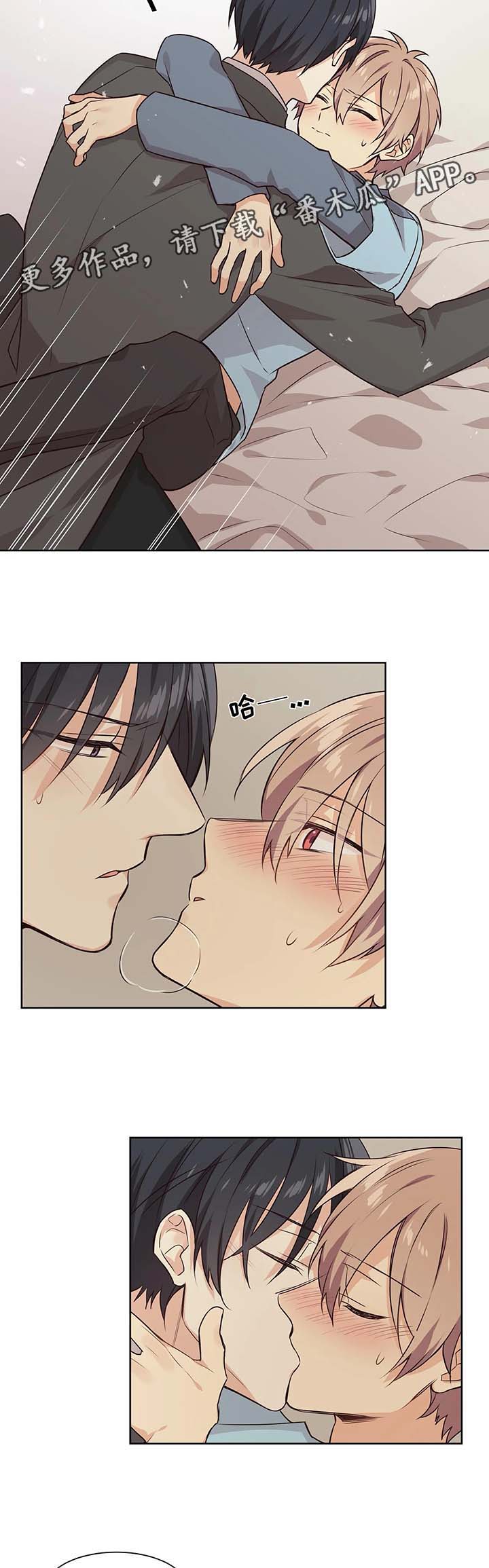 异界商店漫画,第66章：不会在怀疑2图