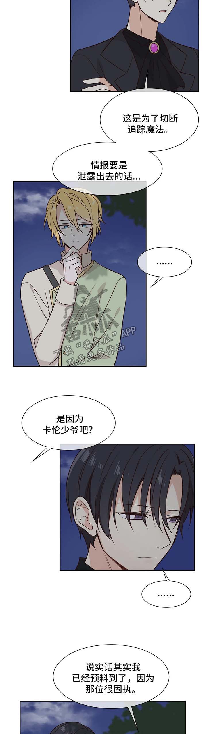 第76章：黑历史2