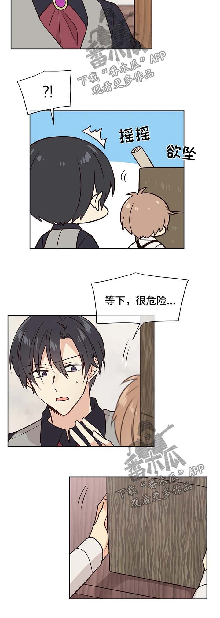 第50章：我一个人也可以3