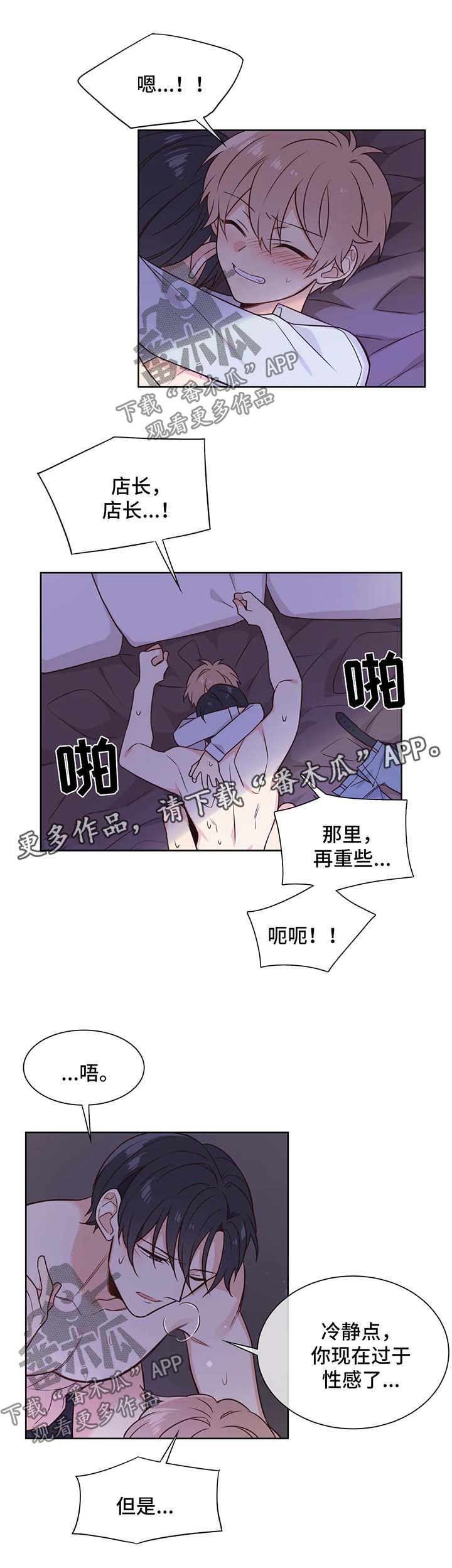 第96章：心领神会0