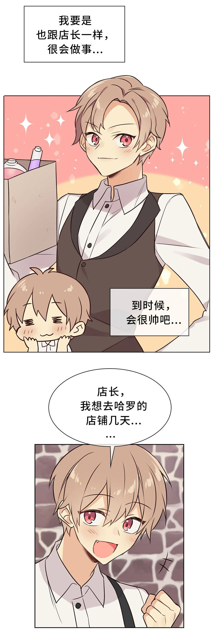 第38章：相处0