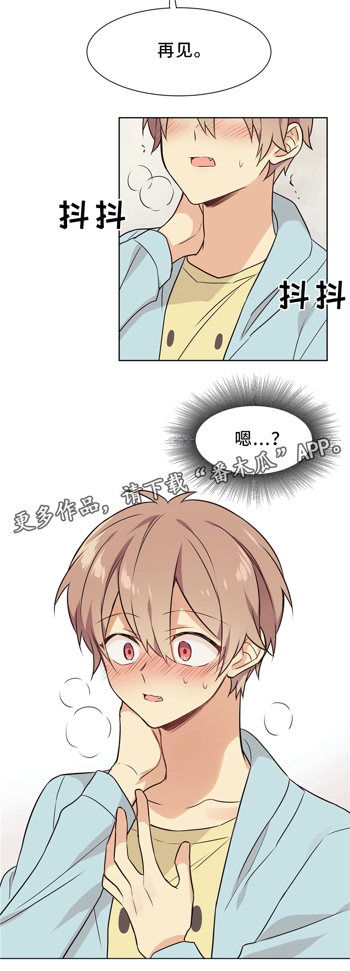 第39章：接受1