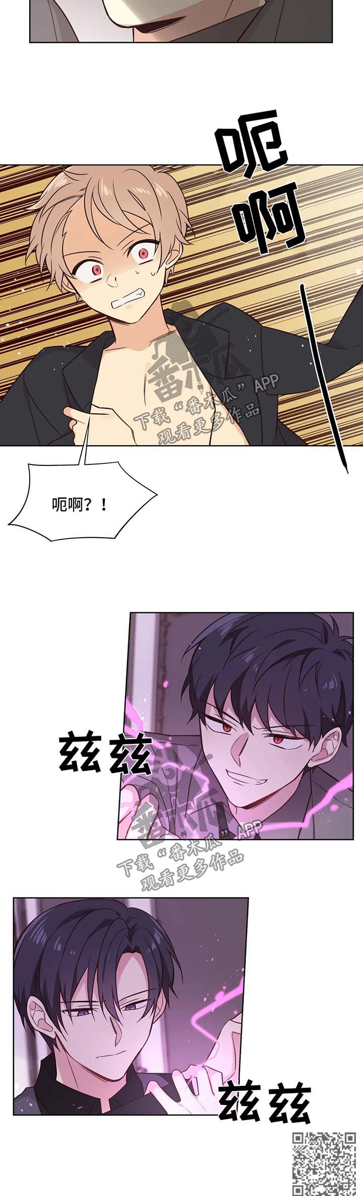 第92章：无药可救2