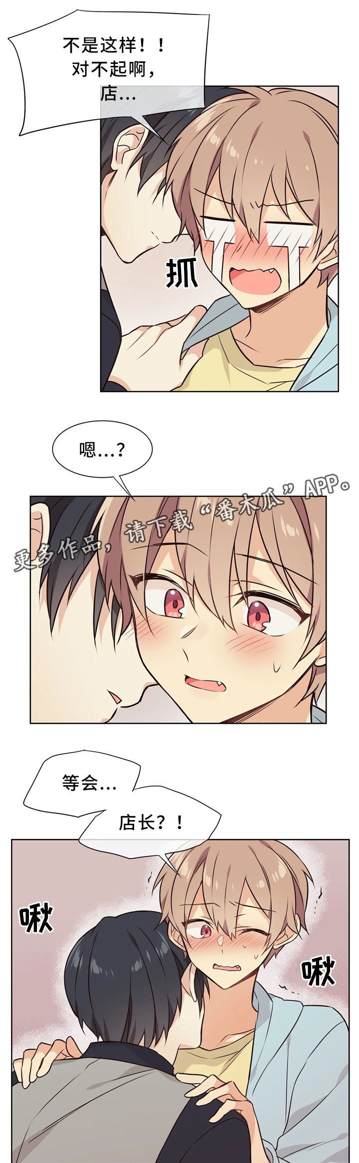 第39章：接受4