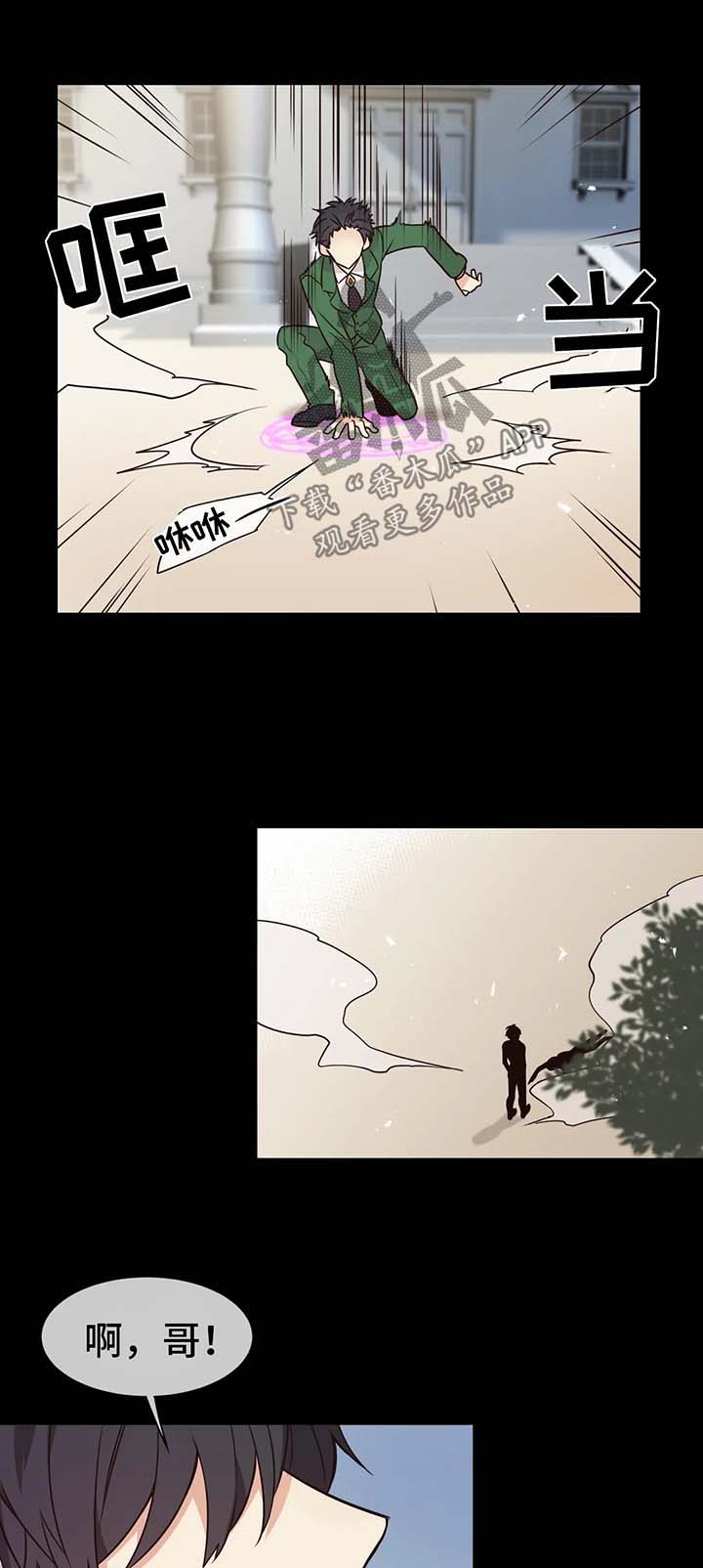 第72章：凶性2