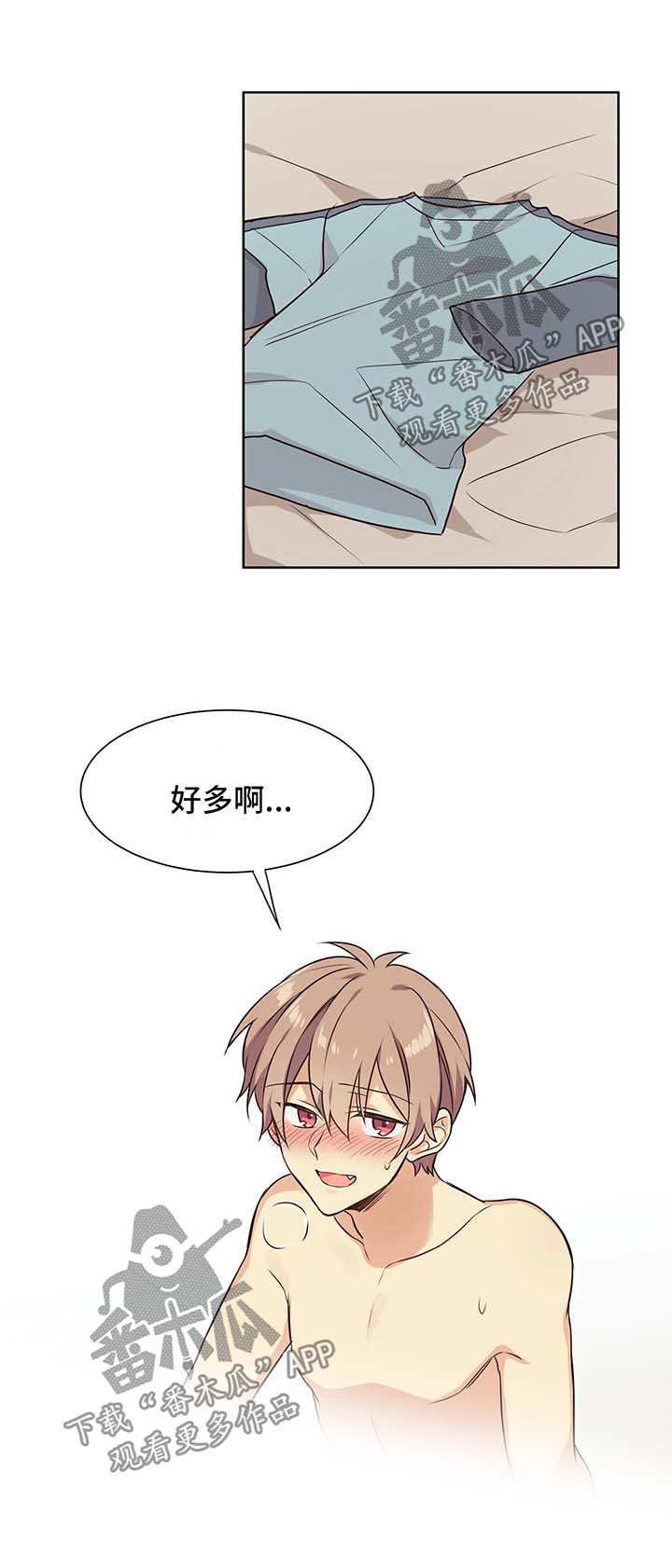 异界商店漫画,第67章：再来一次3图