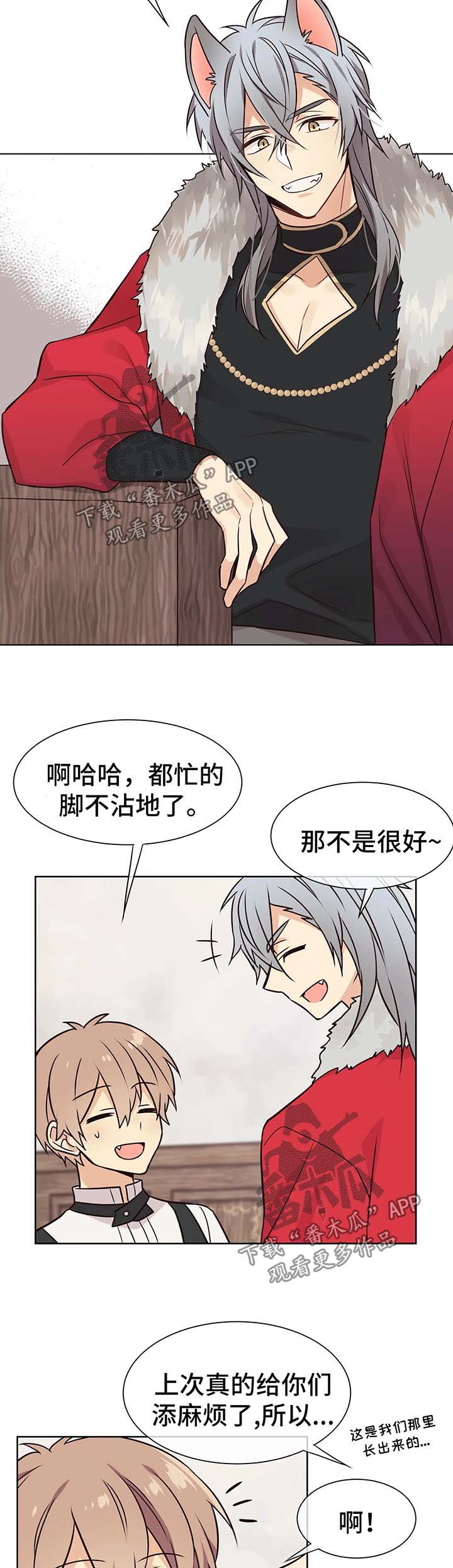 第58章：嫉妒3
