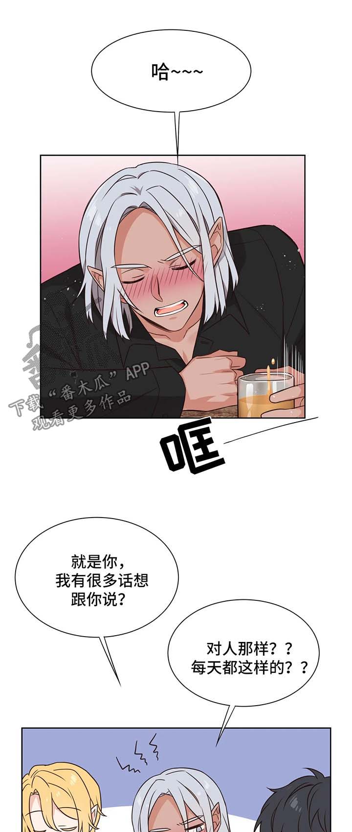 第96章：心领神会0