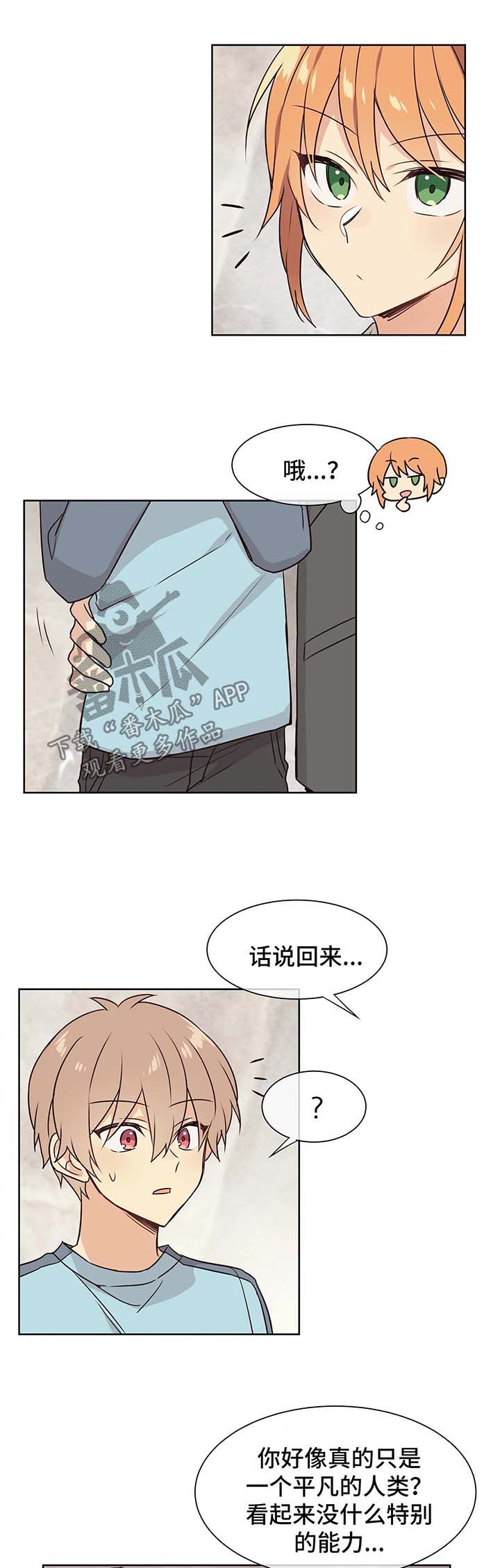 第64章：拿货1