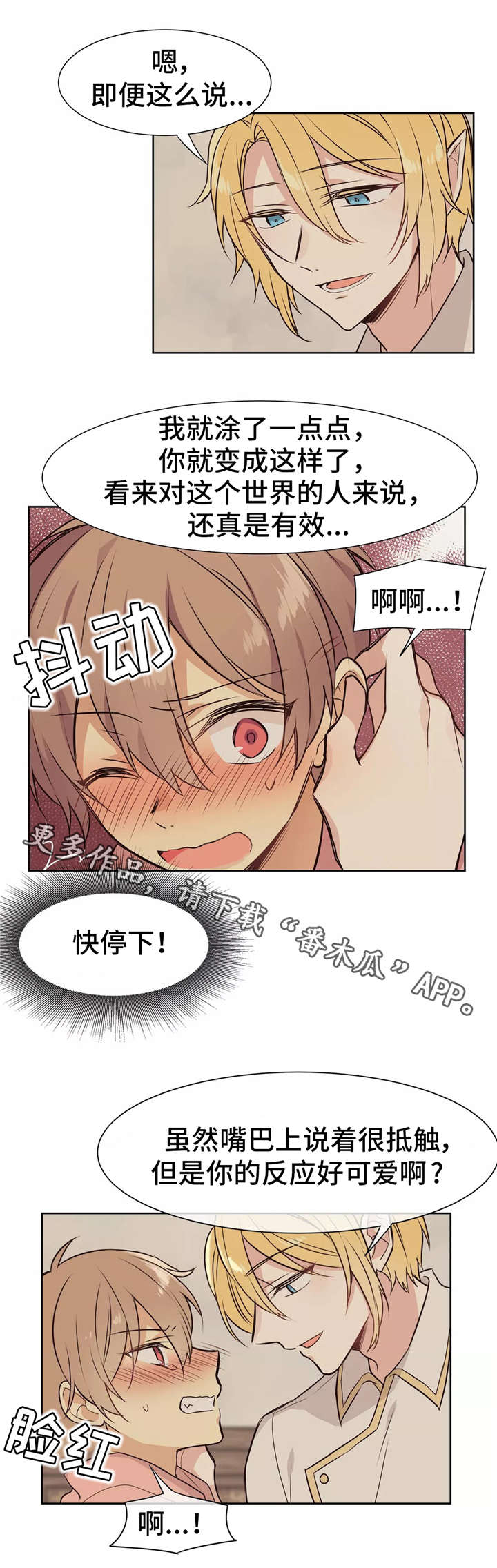 第15章：实验0