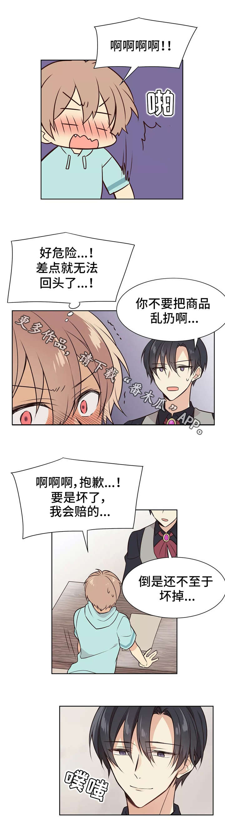 第6章：教学3