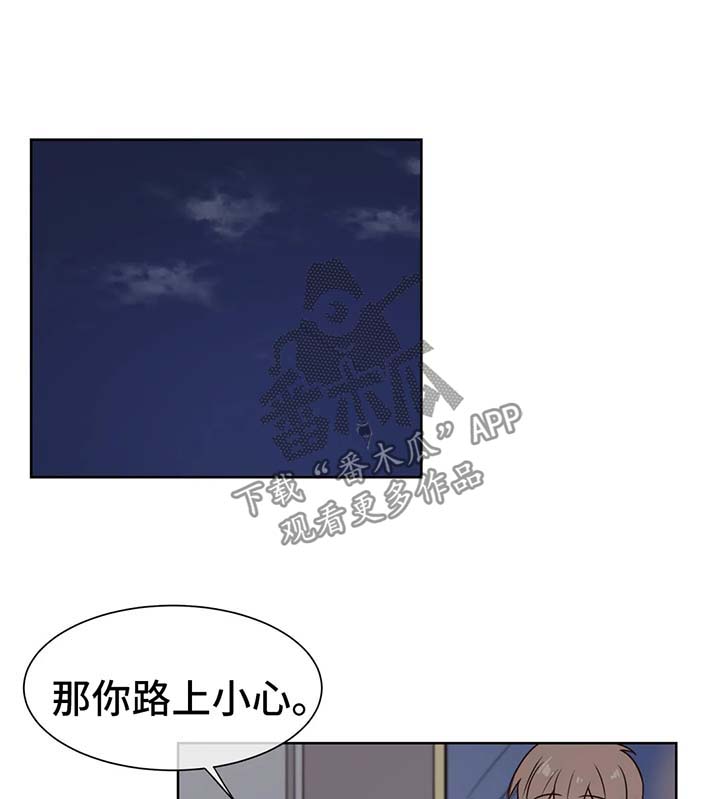 第75章：小心追踪魔法2