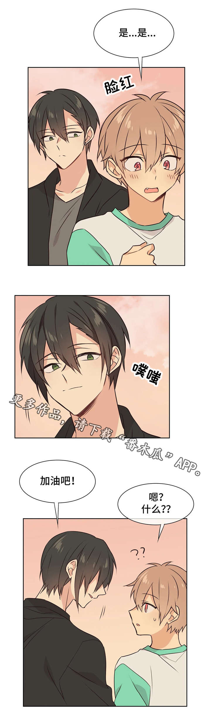 第33章：无法平静0
