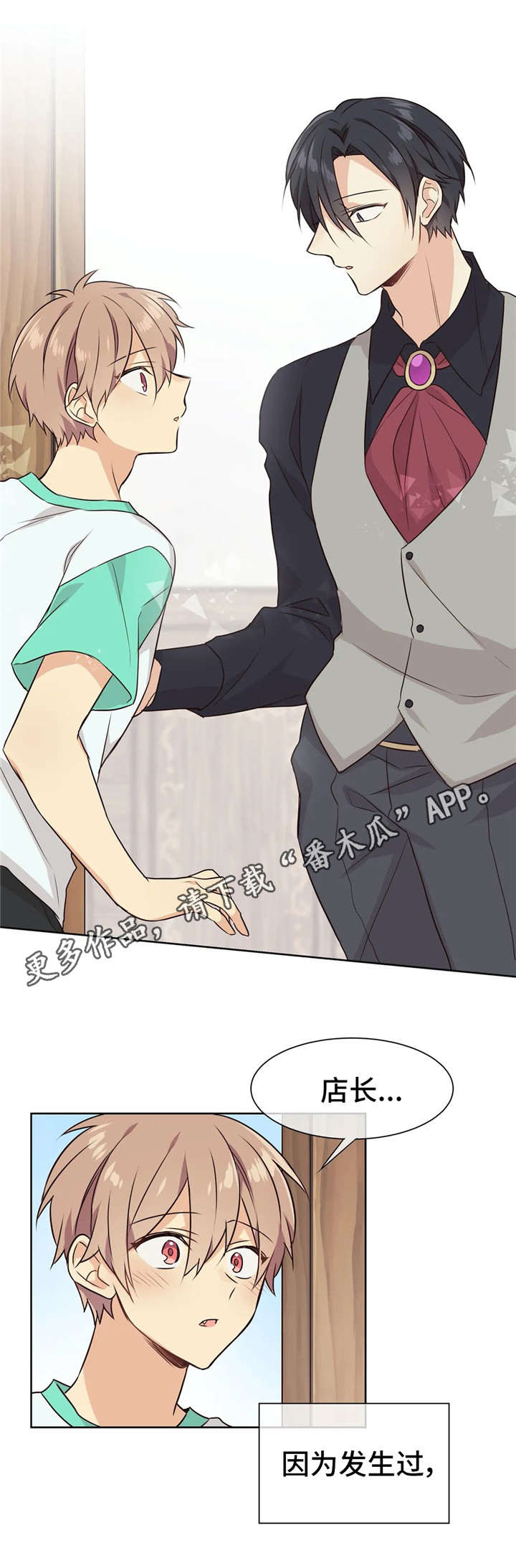 第31章：参观4
