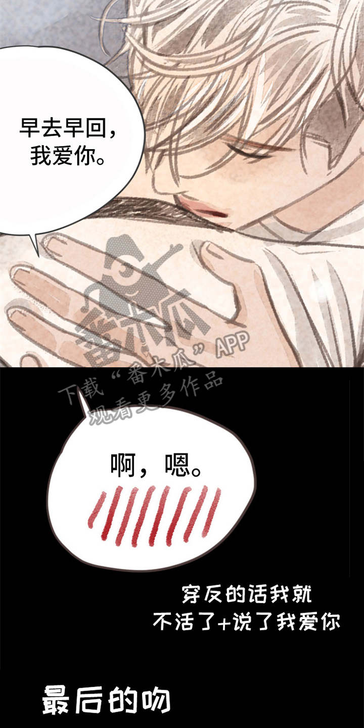 分心指()漫画,第10章：好久不见（完结）2图