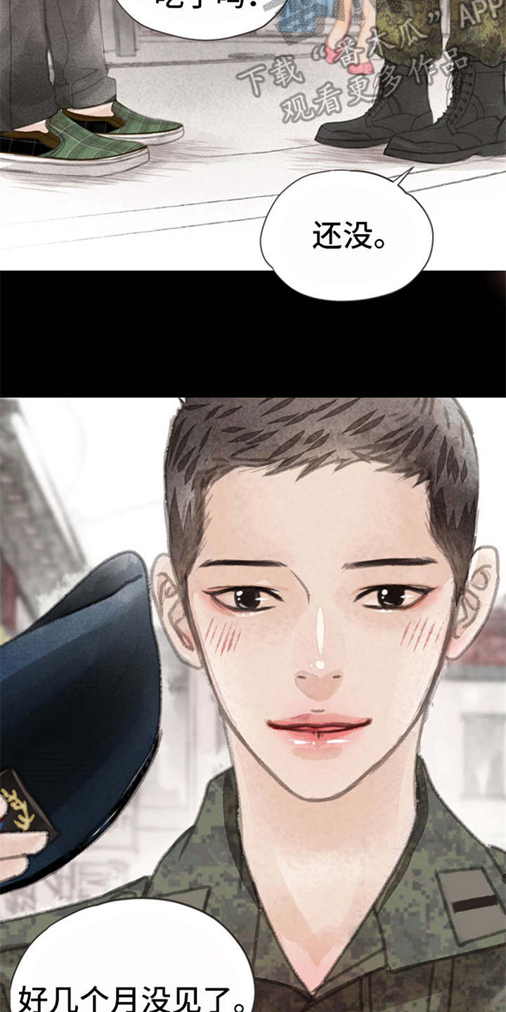 分心指()漫画,第10章：好久不见（完结）4图