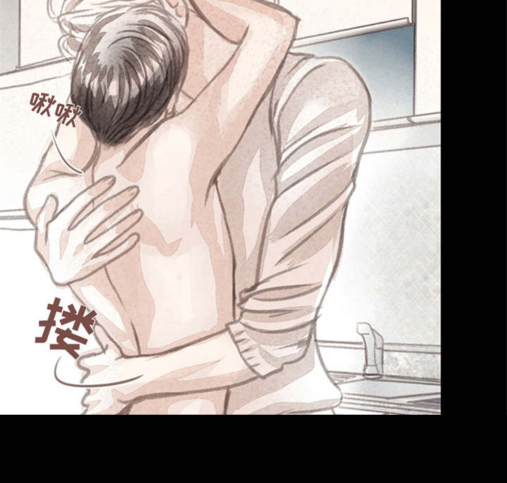 分心木治失眠偏方漫画,第6章： 哭泣1图