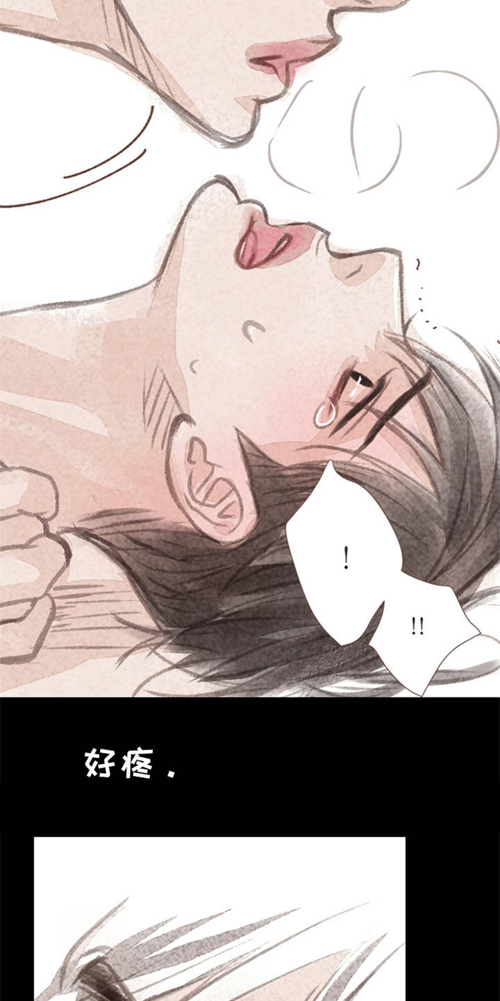 分心木治失眠偏方漫画,第6章： 哭泣1图