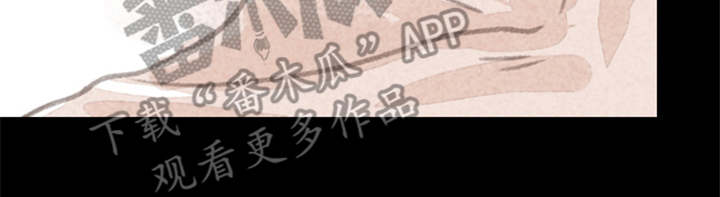 分心漫画,第8章：表白5图