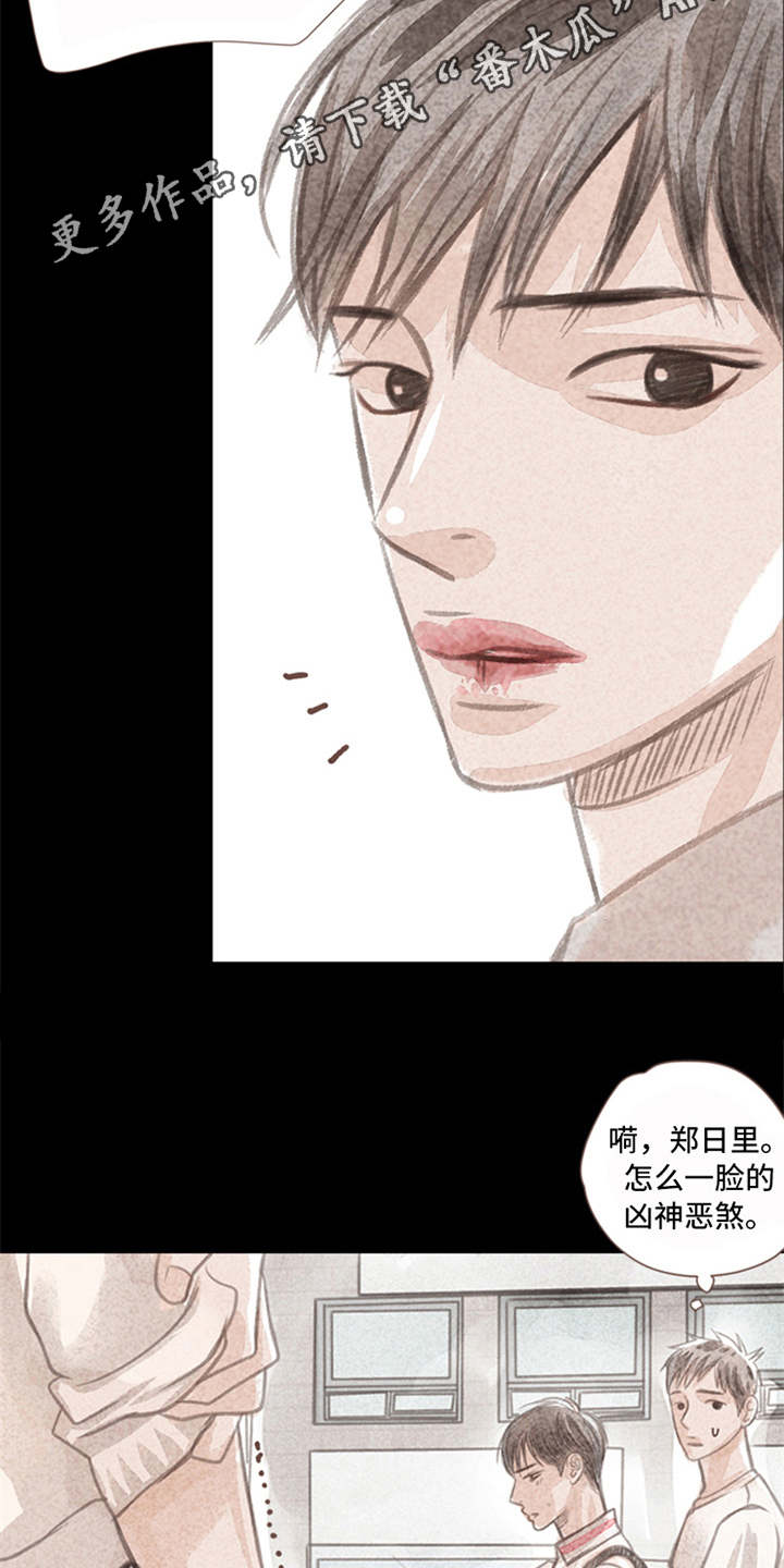 分心木治失眠偏方漫画,第5章：叫住4图
