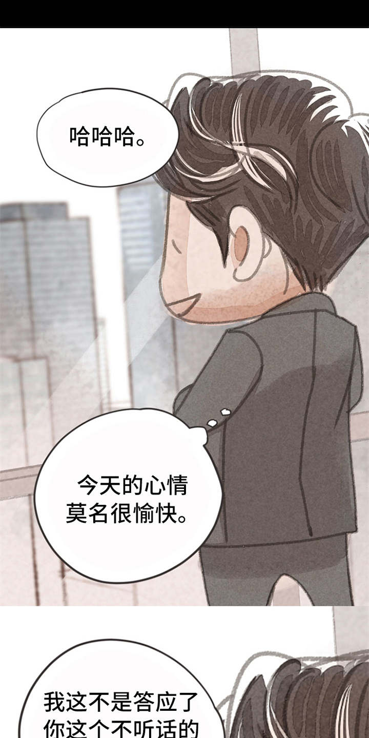 分心指()漫画,第10章：好久不见（完结）2图