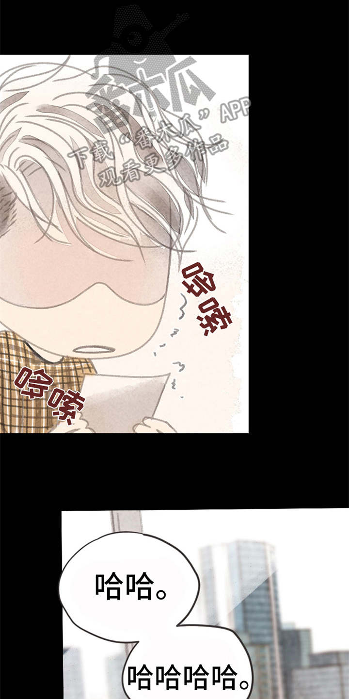 分心指()漫画,第10章：好久不见（完结）5图