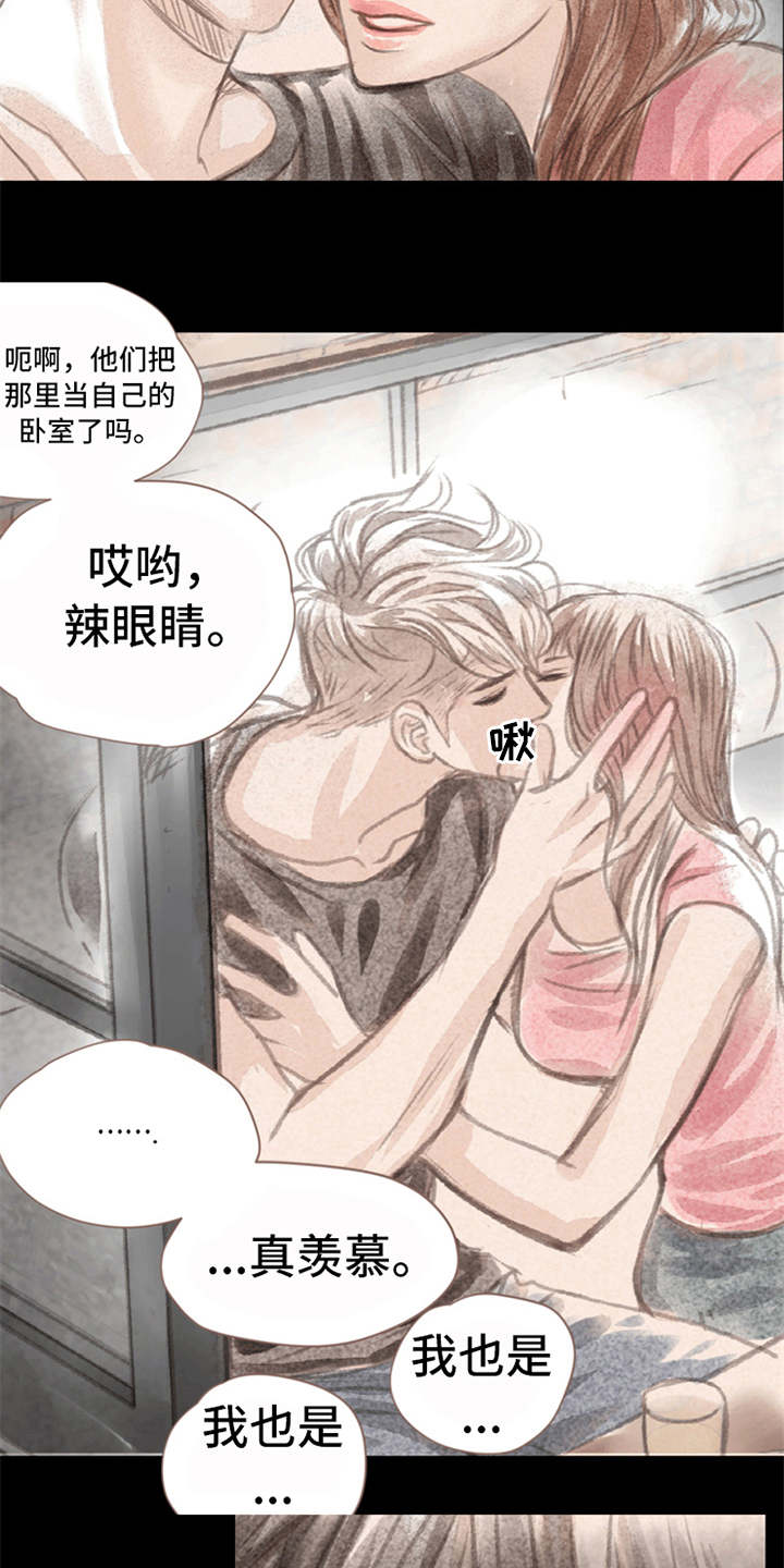 分心漫画,第1章：被吸引1图