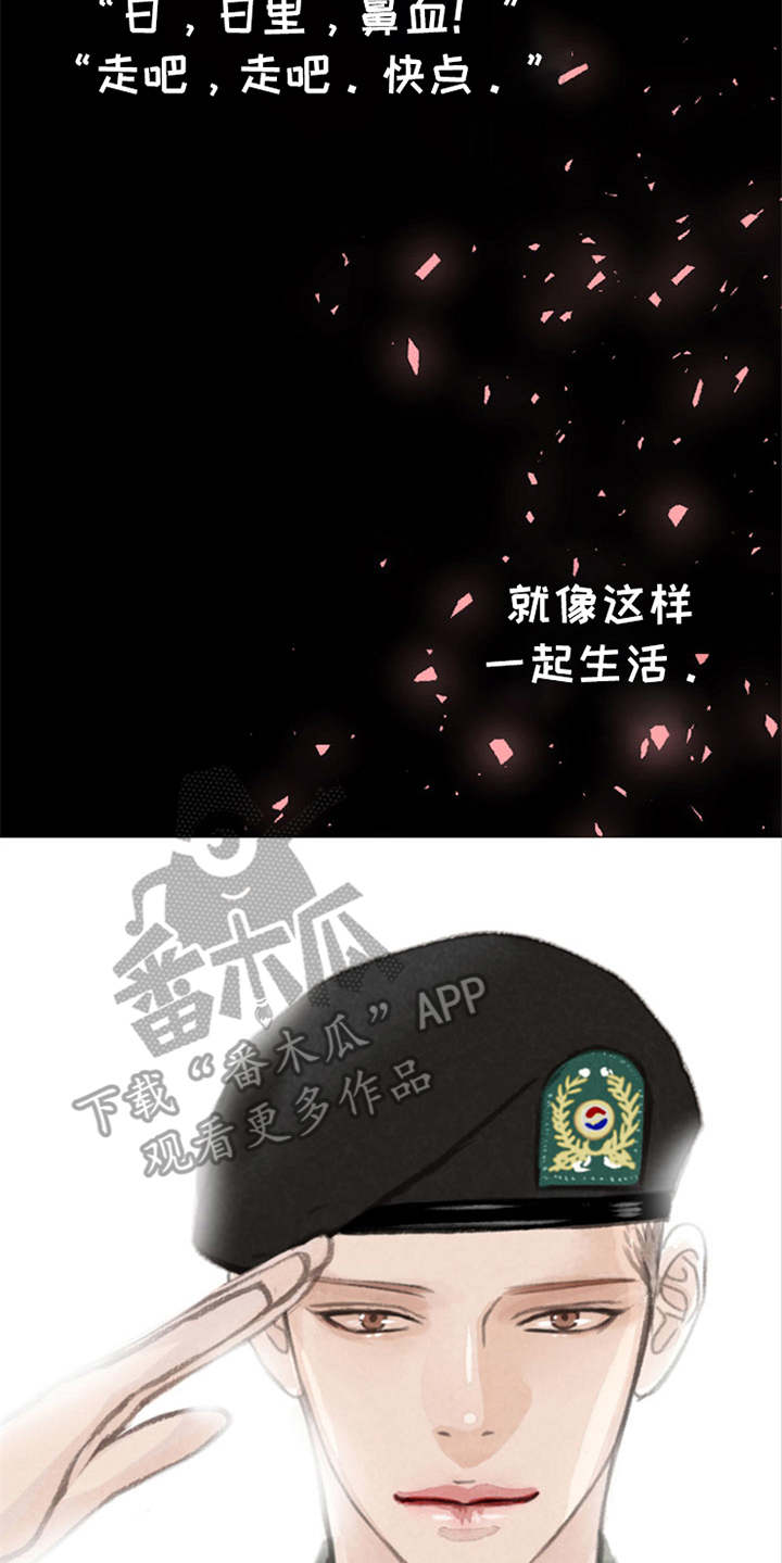 分心指()漫画,第10章：好久不见（完结）2图