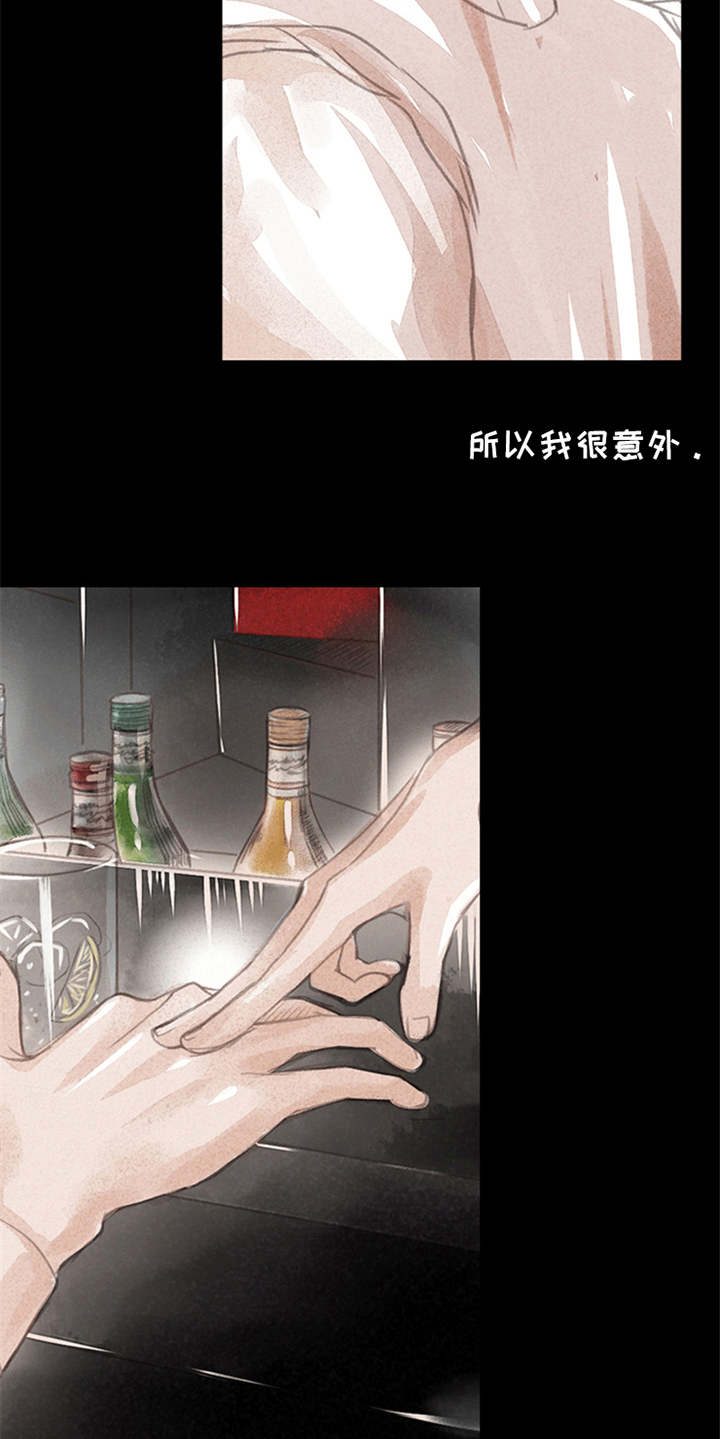 分心木治失眠偏方漫画,第4章：想念5图