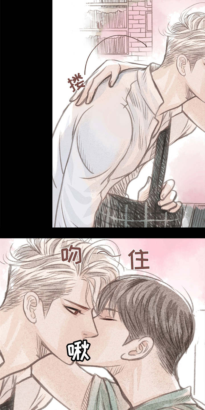 分心漫画,第9章：害羞5图