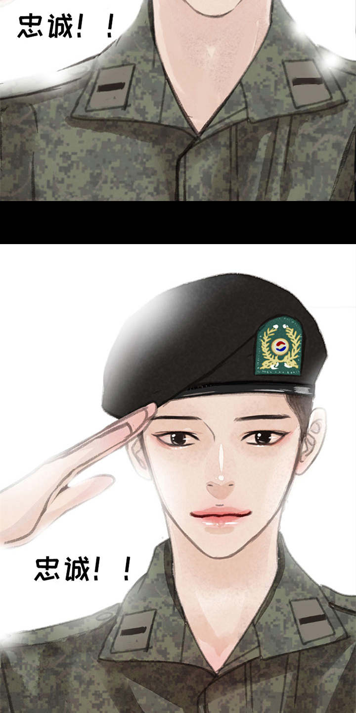 分心指()漫画,第10章：好久不见（完结）3图