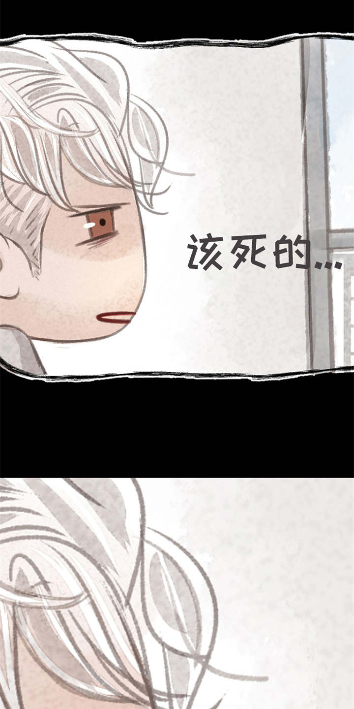 分心木治失眠偏方漫画,第10章：好久不见（完结）5图