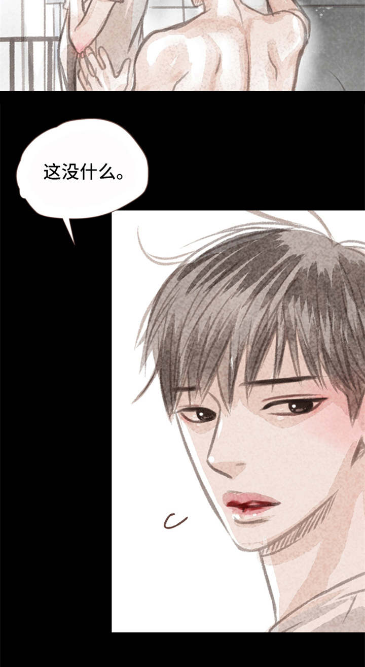 分心漫画,第3章：道别2图