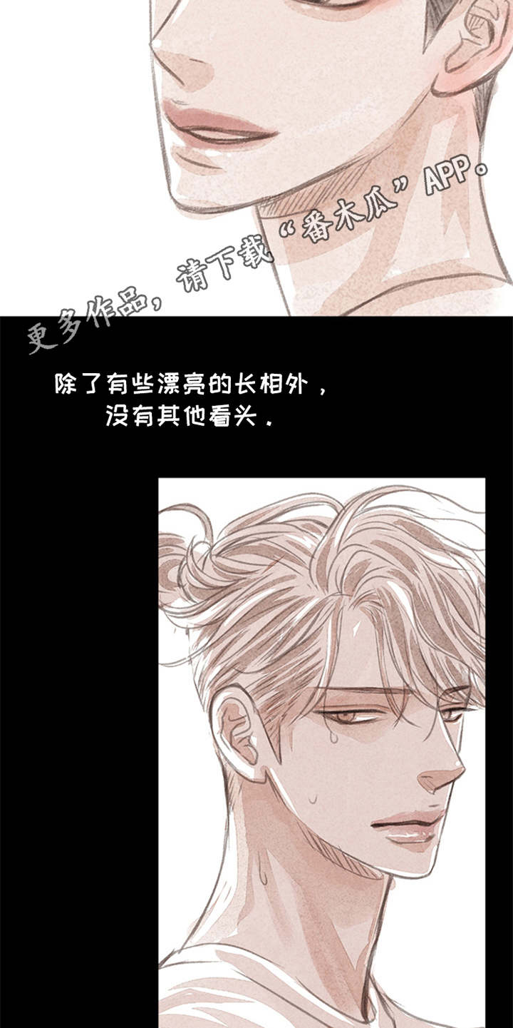 分心木治失眠偏方漫画,第4章：想念4图