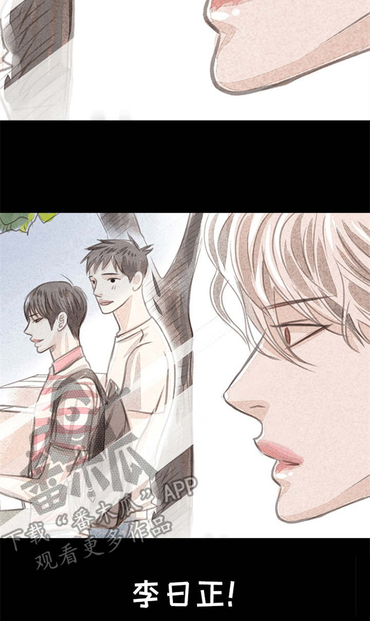 分心木治失眠偏方漫画,第4章：想念1图