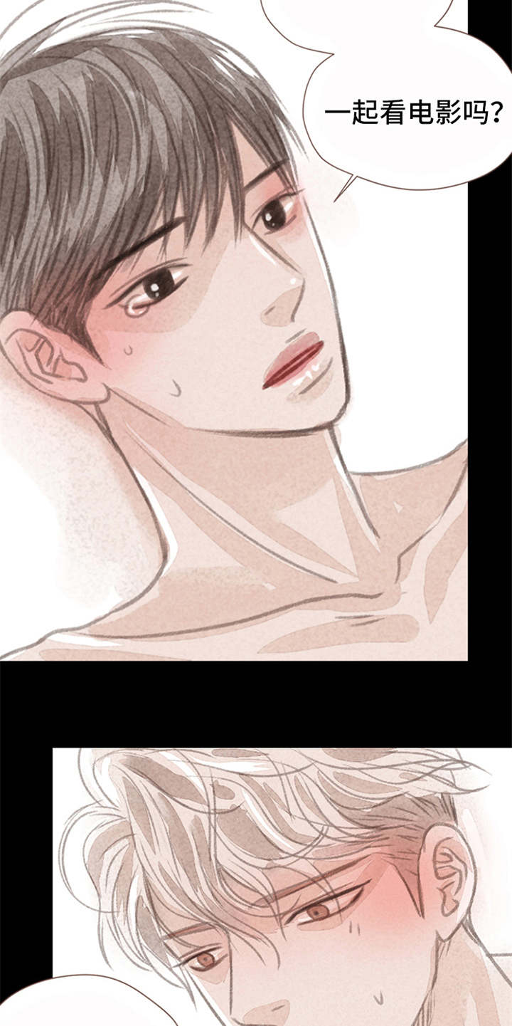 分心漫画,第8章：表白3图
