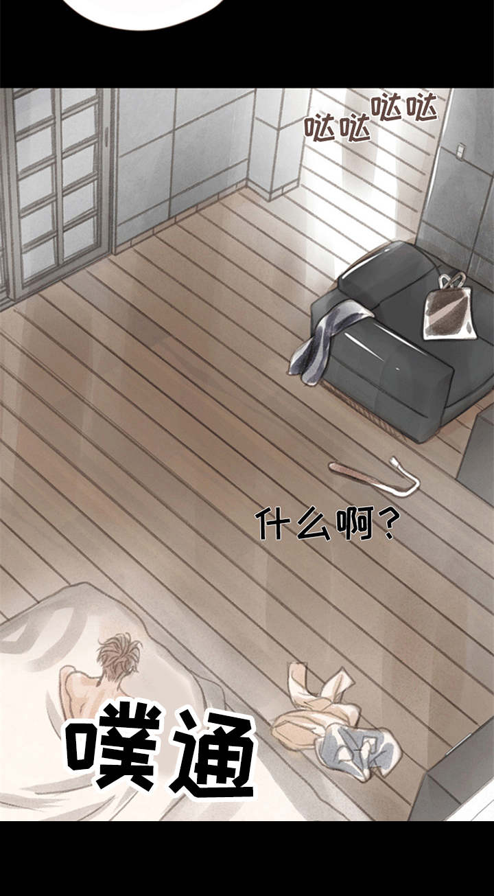 分心漫画,第3章：道别1图