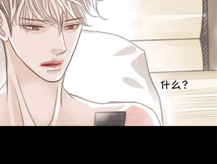 分心漫画,第3章：道别2图