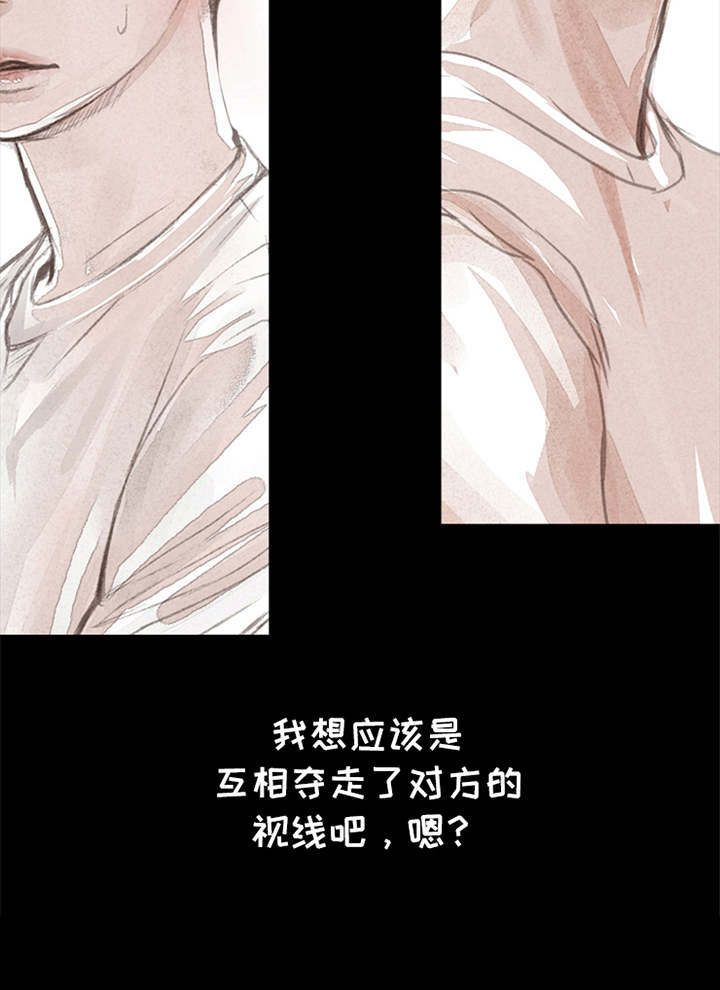 分心漫画,第9章：害羞5图