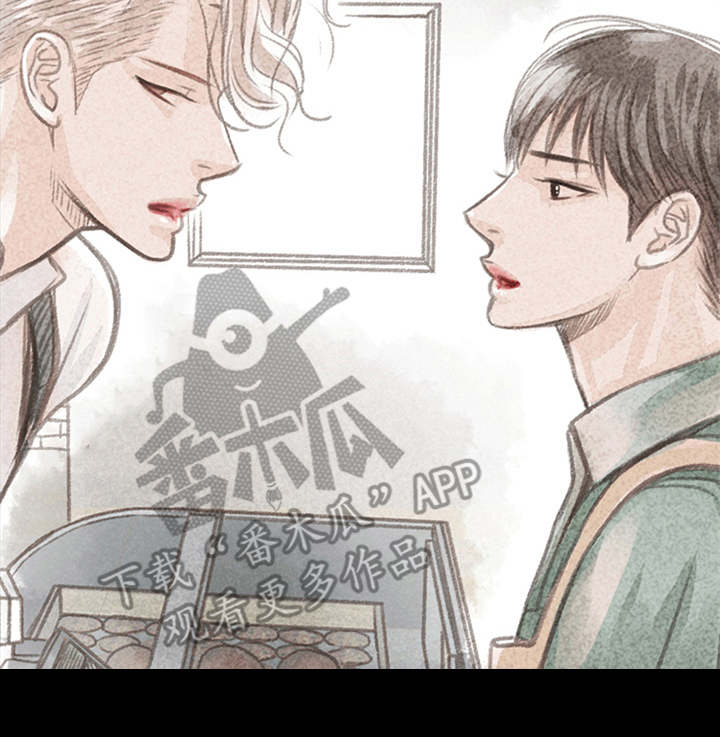 分心漫画,第9章：害羞3图