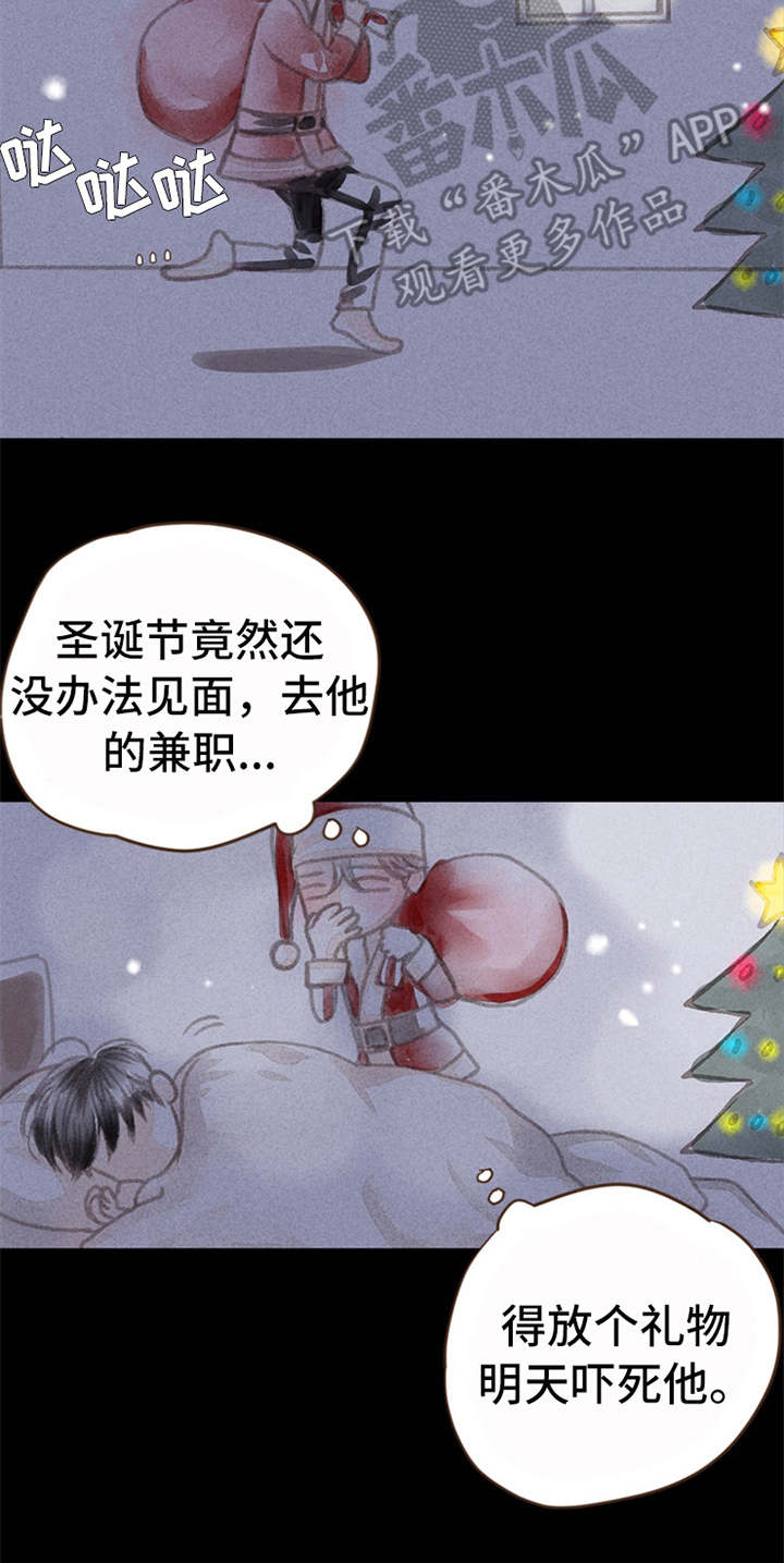 分心木治失眠偏方漫画,第7章：心意2图