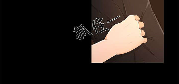 猎人庄园漫画,第27章：诱饵4图