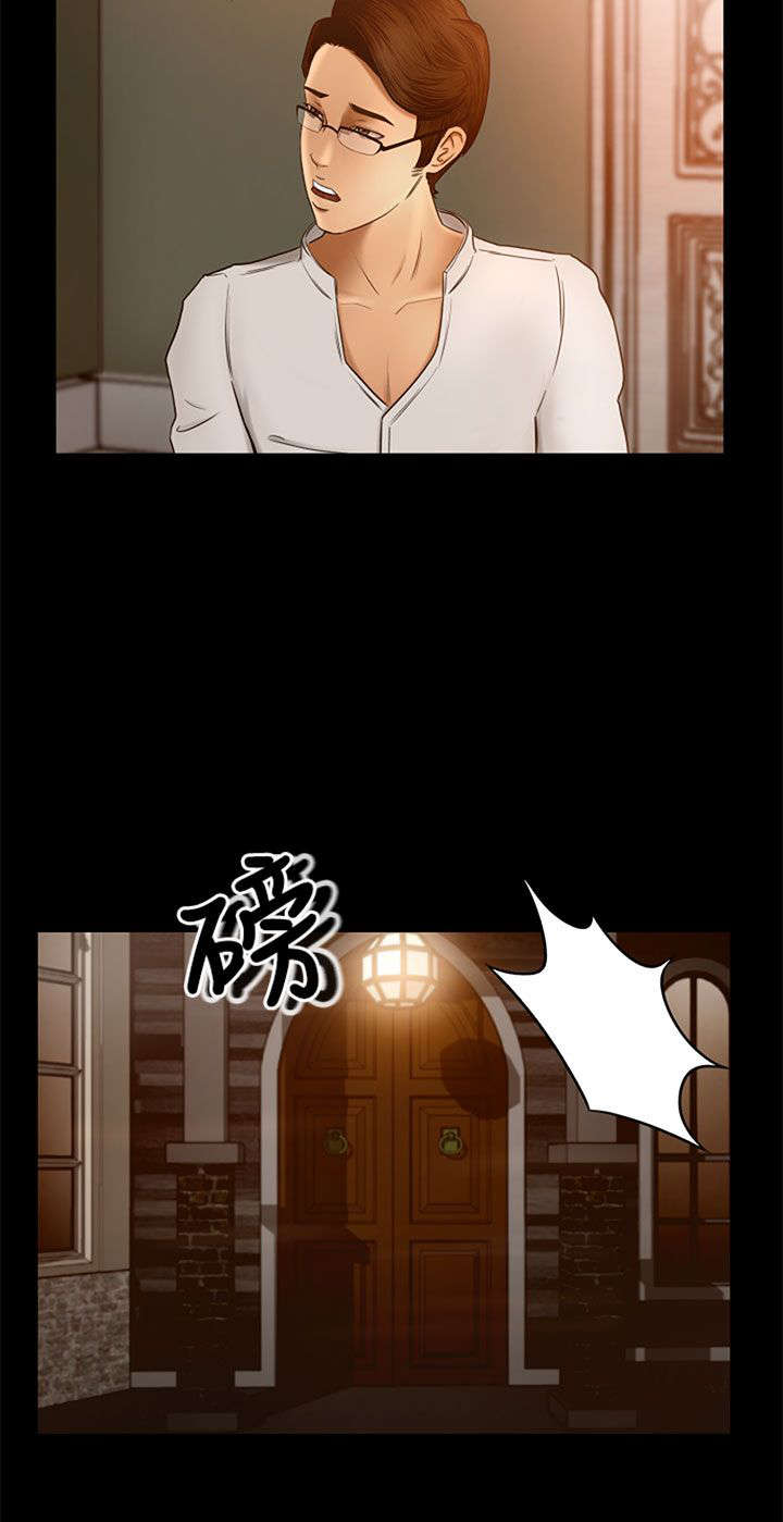 猎人庄园bug漫画,第3章：闯入5图