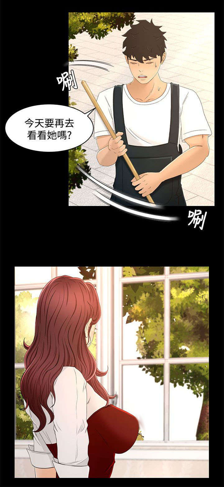 猎人庄园漫画在线阅读漫画,第21章：噩梦的开始2图