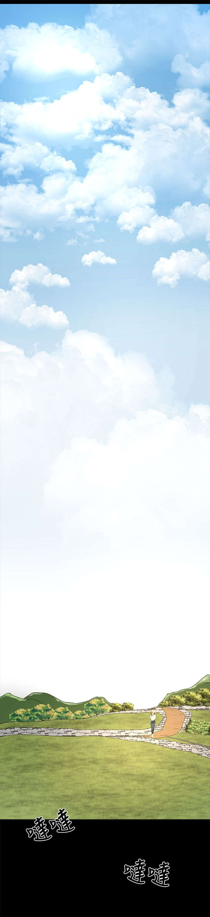 猎人庄园尼姆干红葡萄酒漫画,第34章：真相“告白”5图